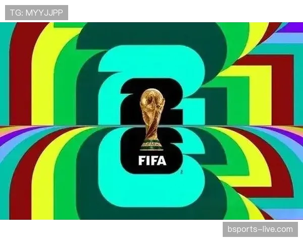 2026世界杯完整版赛制资格详解